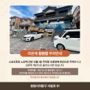 라온재