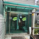 에스제이썬팅