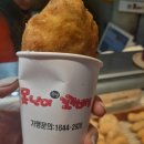 구포시장맛집 추천 못난이꽈배기 팥도넛 식혜 내돈내산 솔직 후기