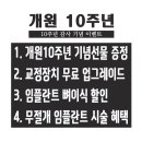 시흥햇살좋은치과의원 이미지