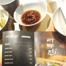 행신역 양꼬치 양갈비맛집 분위기깡패 행신라무진에서 엄청맛있게 먹은저녁후기