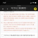 용인운전면허시험장 이미지
