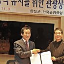 영상테마파크 관광안내소 이미지