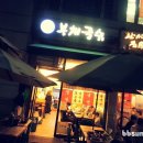 봉채국수 | 봉채국수: 여의도 국회의사당역 추천 맛집