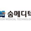 정원메디텍 이미지