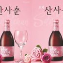 주가향 이미지