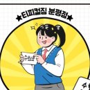 티피컬짐 분평점 이미지