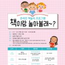 화정어린이도서관 이미지