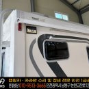 제일카모터스 네이버블로그