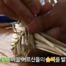 김천옛날솜씨마을영농조합법인 이미지