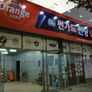 조은썬팅멀티샵