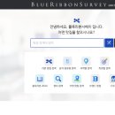 블루리본