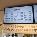 칼국수방 | 이가격 실화? 도봉 방학 매생이면 팥칼국수 &amp; 보쌈 가성비 맛집 '춘하추동 칼국수 방학점' 대추천 후기🖤
