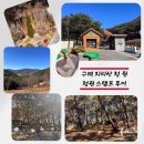 지리산정원 | 구례 지리산 정원 무료 관람 정원 스탬프투어 장소 풍경 후기