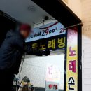 쿨노래천국 이미지