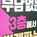 으뜸플러스안경 울산대현점