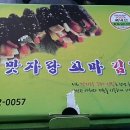 맛자랑꼬마김밥 이미지