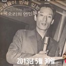 이종환의 밤의 디스크쇼를 기억 하시나요? 이미지