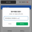 제이(J)에너지 | 종로 웨딩밴드 제이버튼 비교 구매 후기 (+백화점)