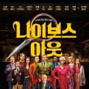 아웃도