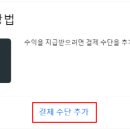 애드390 티스토리