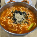 브루네손칼국수 네이버블로그