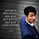 "사욕위해 국익 훼손 매국노".. 李 '분노 메시지' ? 이미지