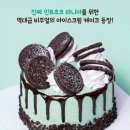 초코 이미지