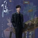 현대레미콘(주) | 2025 로맨스 중드 추천 난홍 难哄 줄거리 등장인물 후기 (제발 봐주세요)