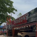 전라도군산식당 이미지