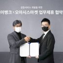 케이마켓 전자신문