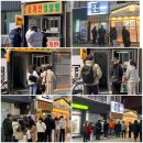 CU인천용현점 네이버블로그