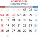 코스탑1급자동차종합정비 이미지