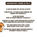 대영한의원 이미지