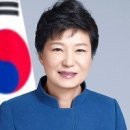 박근혜 전임 대통령 뉴스 따라 가람풍경 주성태 수필 수록 이미지