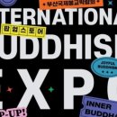 국제몰