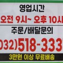 푸른할인마트 이미지