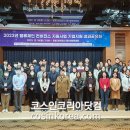 밸류체인코리아