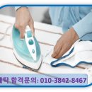안성컴퓨터세탁 이미지