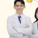 조이앤부부한의원 네이버블로그