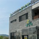 내포우렁쌈밥 | 예산 내포 쌈밥이 먹고싶을때 가는 토담집