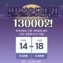 일광세탁 이미지