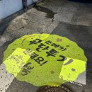 아이스N스낵창고 이미지