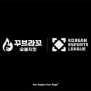 이(E)치킨 포모스