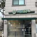 1989마라탕 이미지