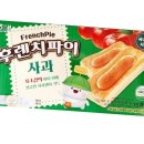 파이