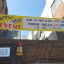 한쌤헤어 - 김해시 인제로 175 | 한쌤헤어