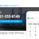 행운랜드공인중개사사무소 이미지