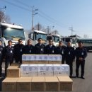 협동가스 이미지