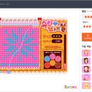 고래게임랜드 이미지